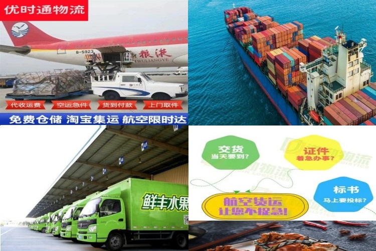 旺苍到葡萄牙航空货运公司-旺苍到葡萄牙物流专线